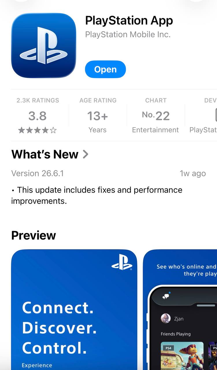 Вход в PlayStation App